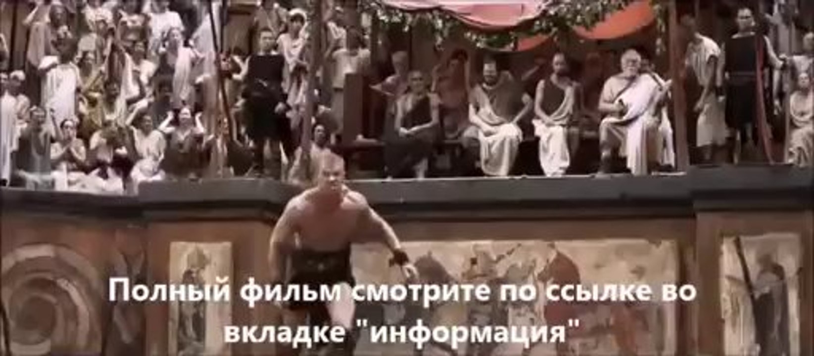 смотреть Геракл Начало легенды онлайн