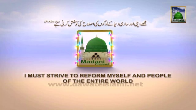 Package 32 - Jashn e Wiladat Ke Moqey Par Karachi Me Wala Charagan