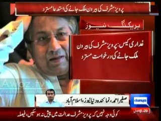 Court rejects Musharraf treatment abroad plea, issues warrants