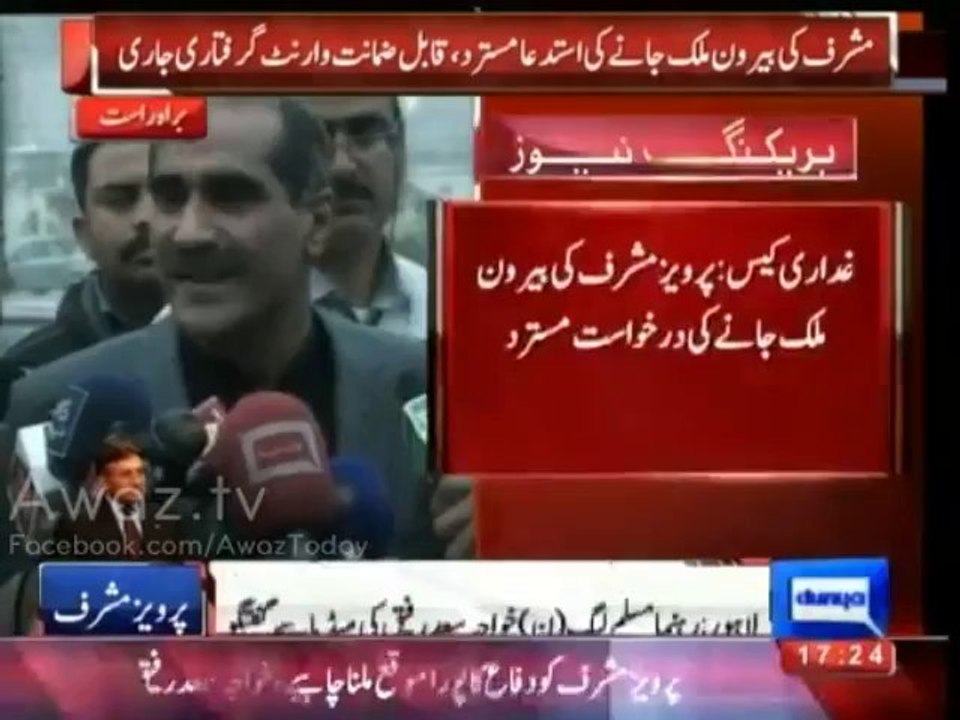 khawaja saad rafiq