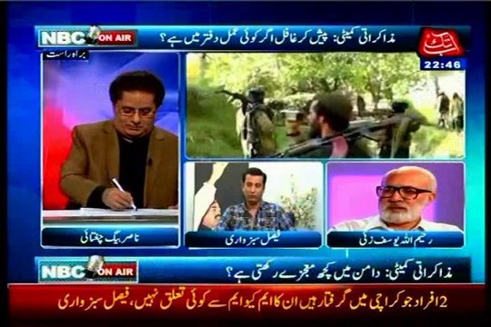 Abb Takk NBC On Air Nasir Chughtai with MQM Faisal Subzwari (30 Jan 2014)