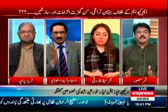 EXPRESS Kal Tak Javed Chaudhry with MQM Qamar Mansoor (30 Jan 2014)