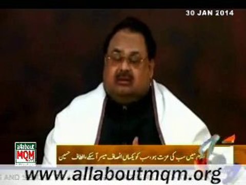 MQM want to create a justice system in the country where everyone could get equal justice: Altaf Hussain talk with Women's wing in MQM Hyderabad zone