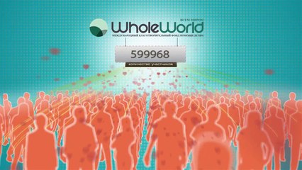 Идея проекта Gold Line International