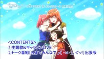 TVアニメ『未確認で進行形』BD&DVD vol.1 CM（一夜限り編）