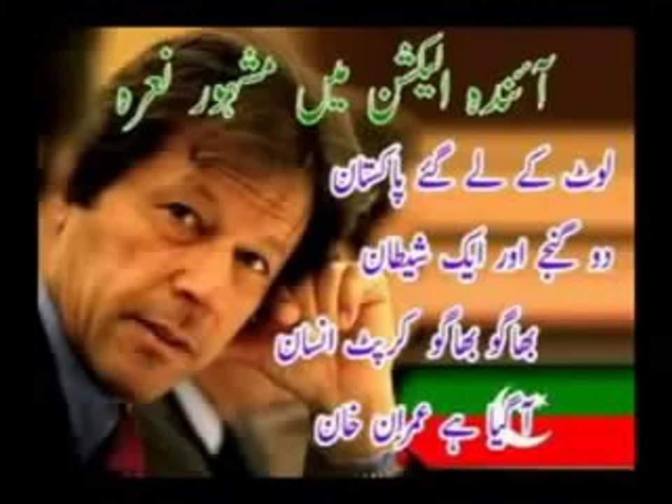 funny video in pakistan