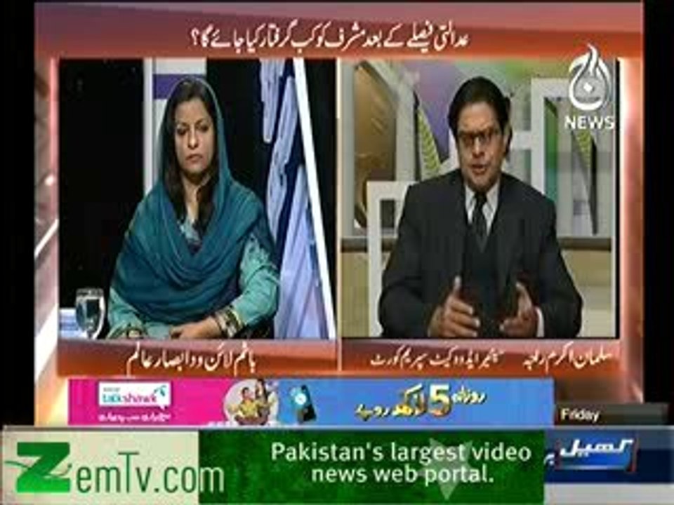 Bottom LIne  – 31th January 2014