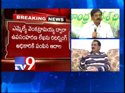 Chaitanya Raju and Adala Prabhakar withdraws RS nominations