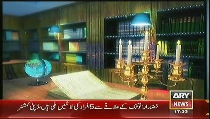 Kahay Faqeer     25 Jan 2014