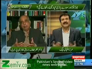 Sports Hour On Express News - 31st January 2014