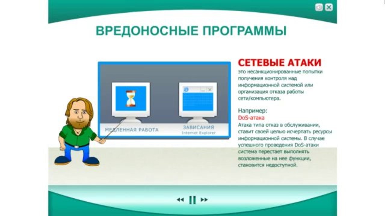Советы Лаборатории Касперского