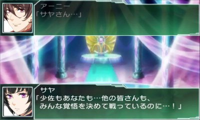 Super Robot Taisen UX - Partie. 40