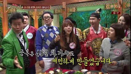 [HD] 140131 KBS2 'God of the Dining Table' - Jr. highlights cut