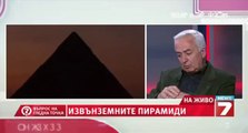 Проф. Лъчезар Филипов - Загадката на Пирамидите 