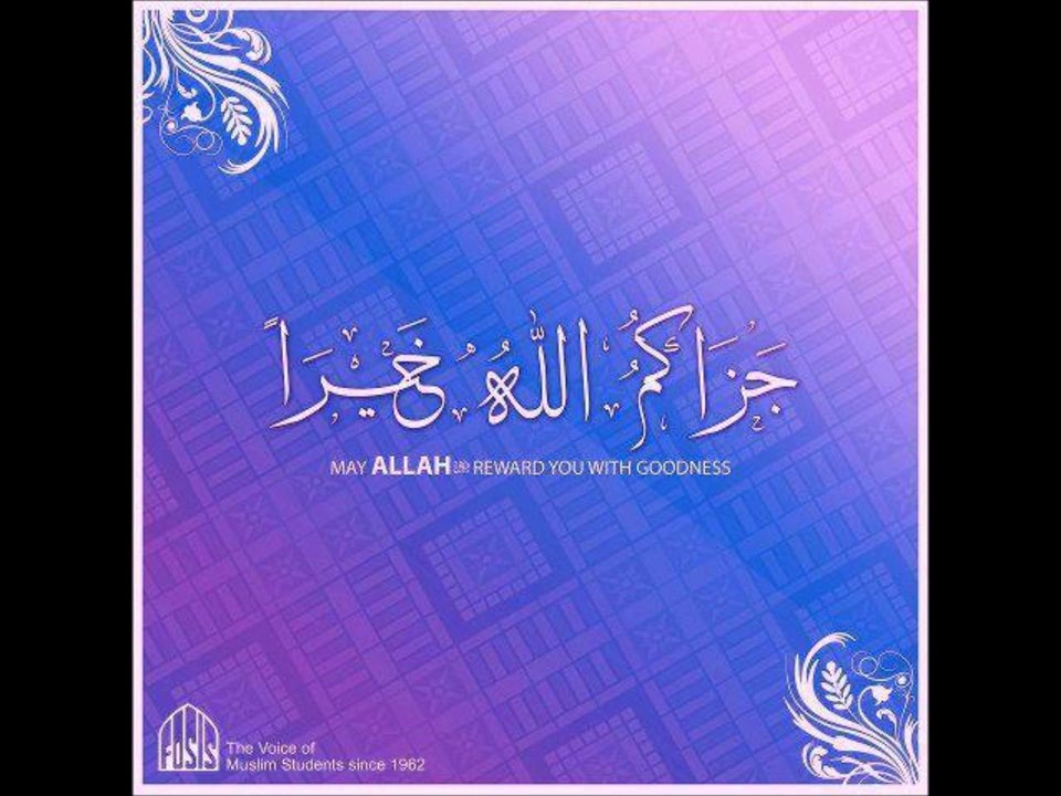 AYAT AL KURSI