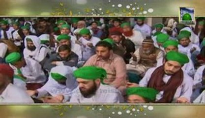 Madani Guldasta: Afzal Log Kaun?? BY Madani Channel