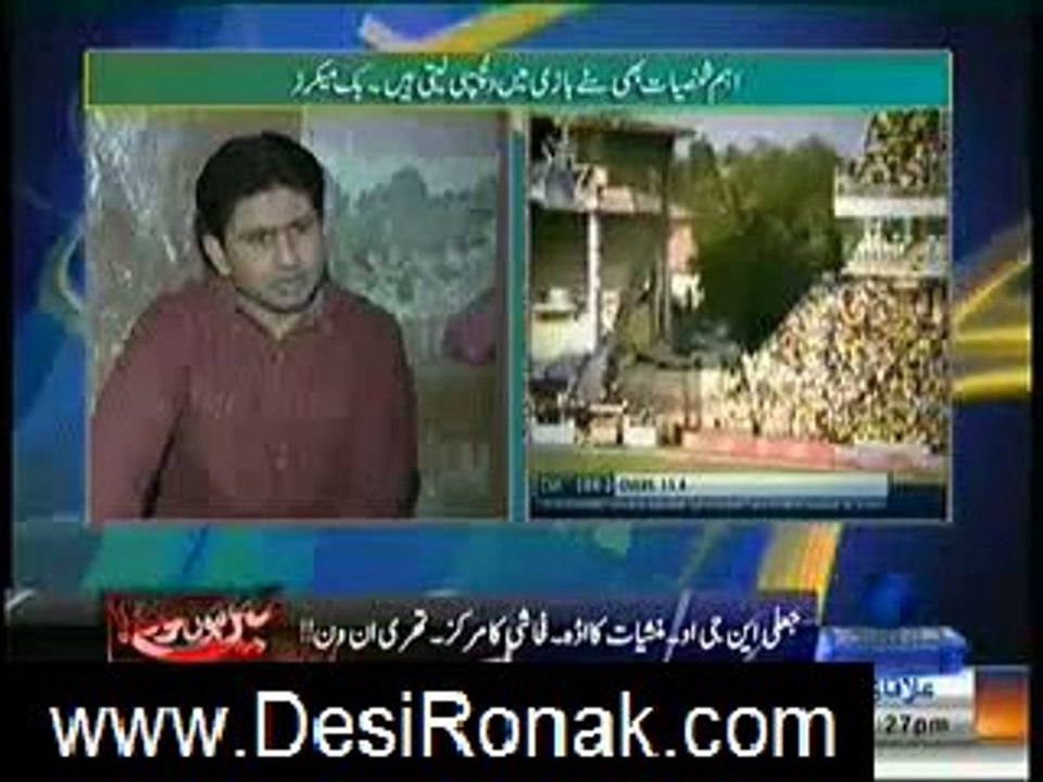 hum log 31