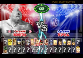 Kinnikuman Muscle Grand Prix Max Gameplay HD 1080p PS2