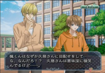 Kohitsuji Hokaku Keakaku Sweet Boys Life Gameplay HD 1080p PS2