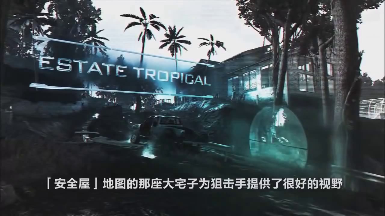 Call of Duty Online NEW 