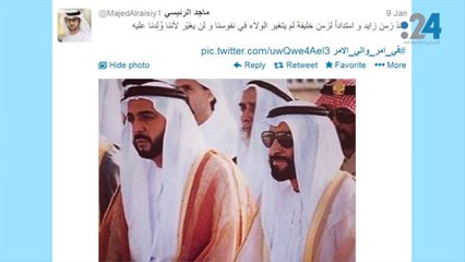 نشرة تويتر: حملة الإخوانيين الهاربين ضد الإمارات.. عنوان بلا مضمون