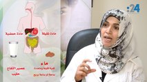 سين جيم (9): ما هي الطريقة الأفضل لمعالجة الحموضة؟