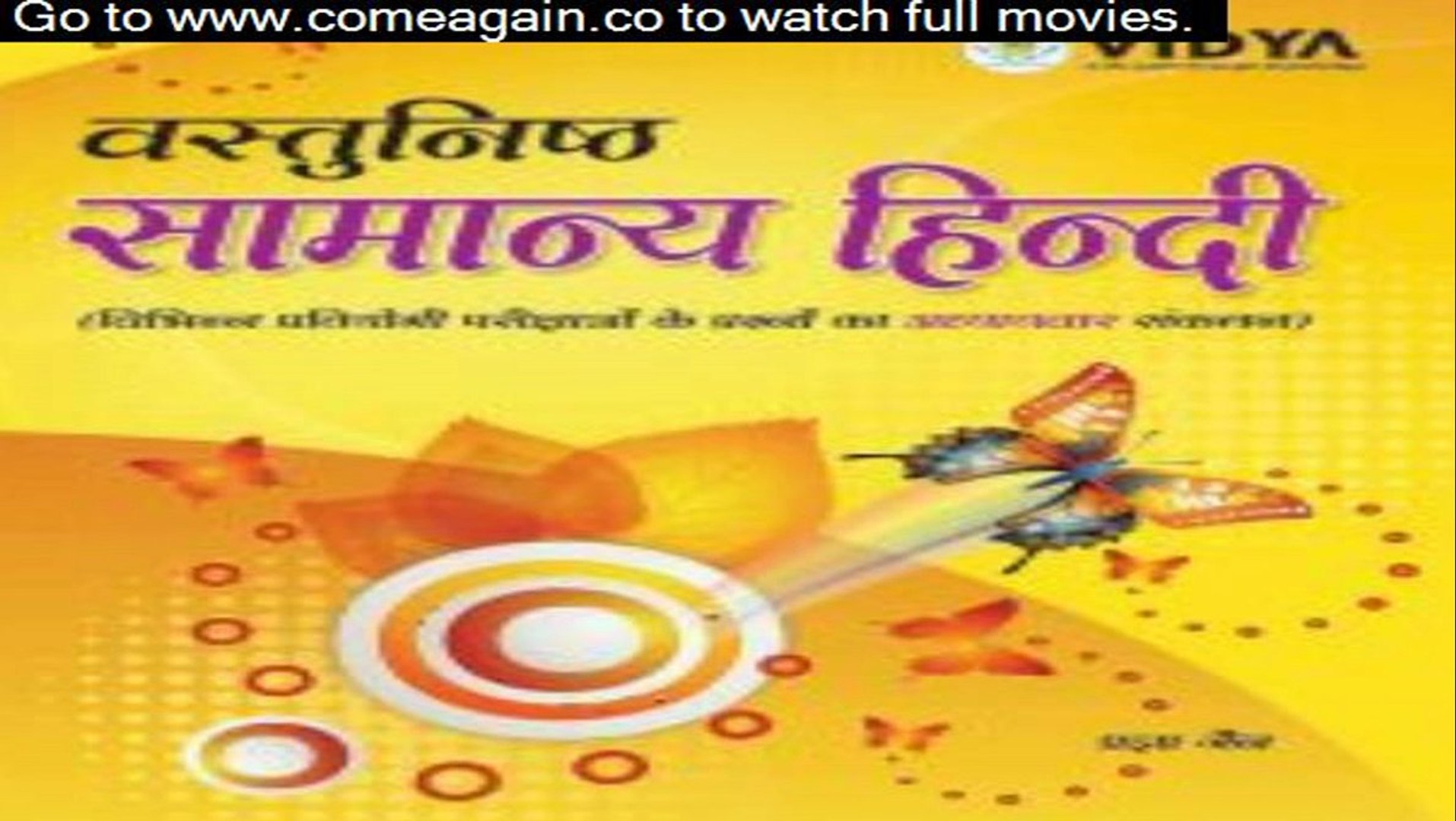 hindi film song download