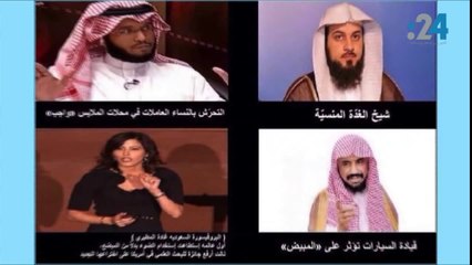 نشرة تويتر: عقل المرأة لا يعمل و"محتوى غير أخلاقي في جوال عضو الهيئة"!