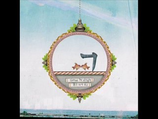 K-POP) Kiyeuk - Gonna be alright