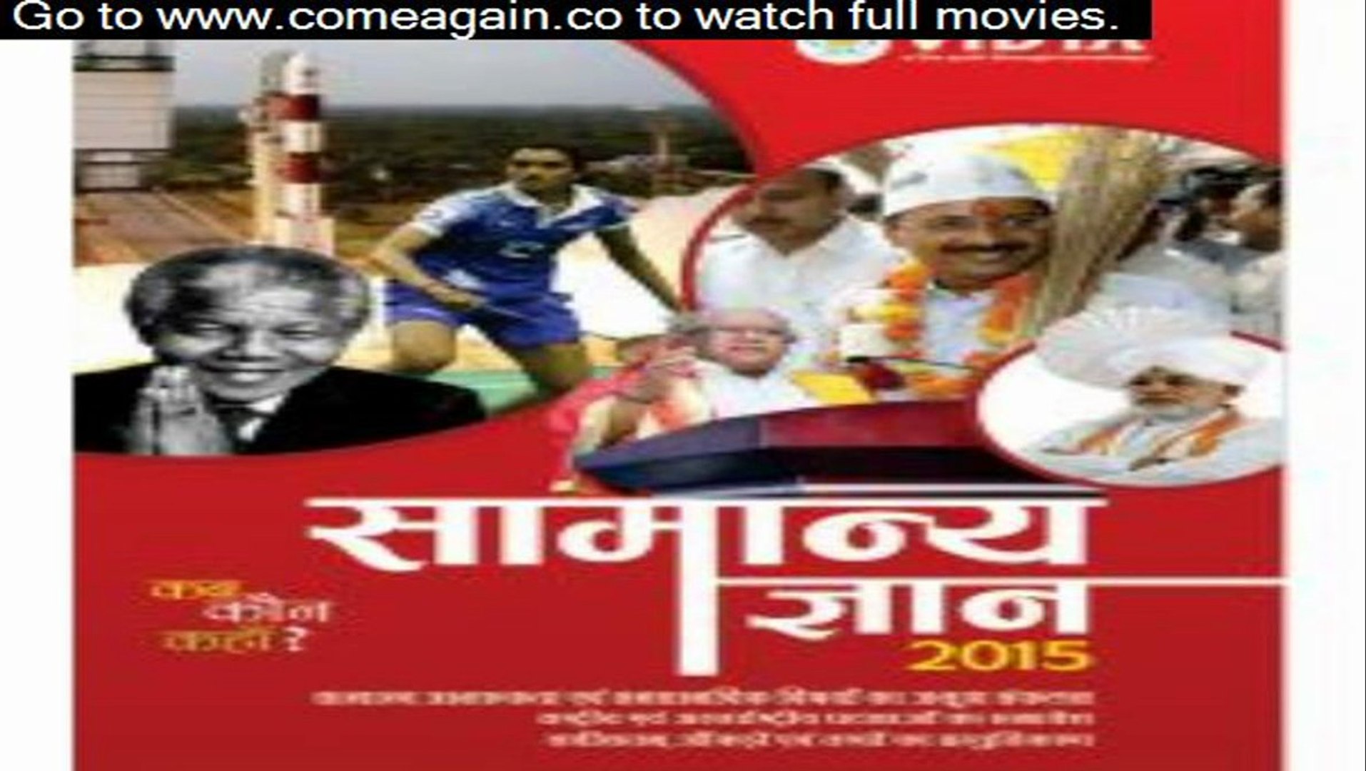 hindi new movie song download 2013