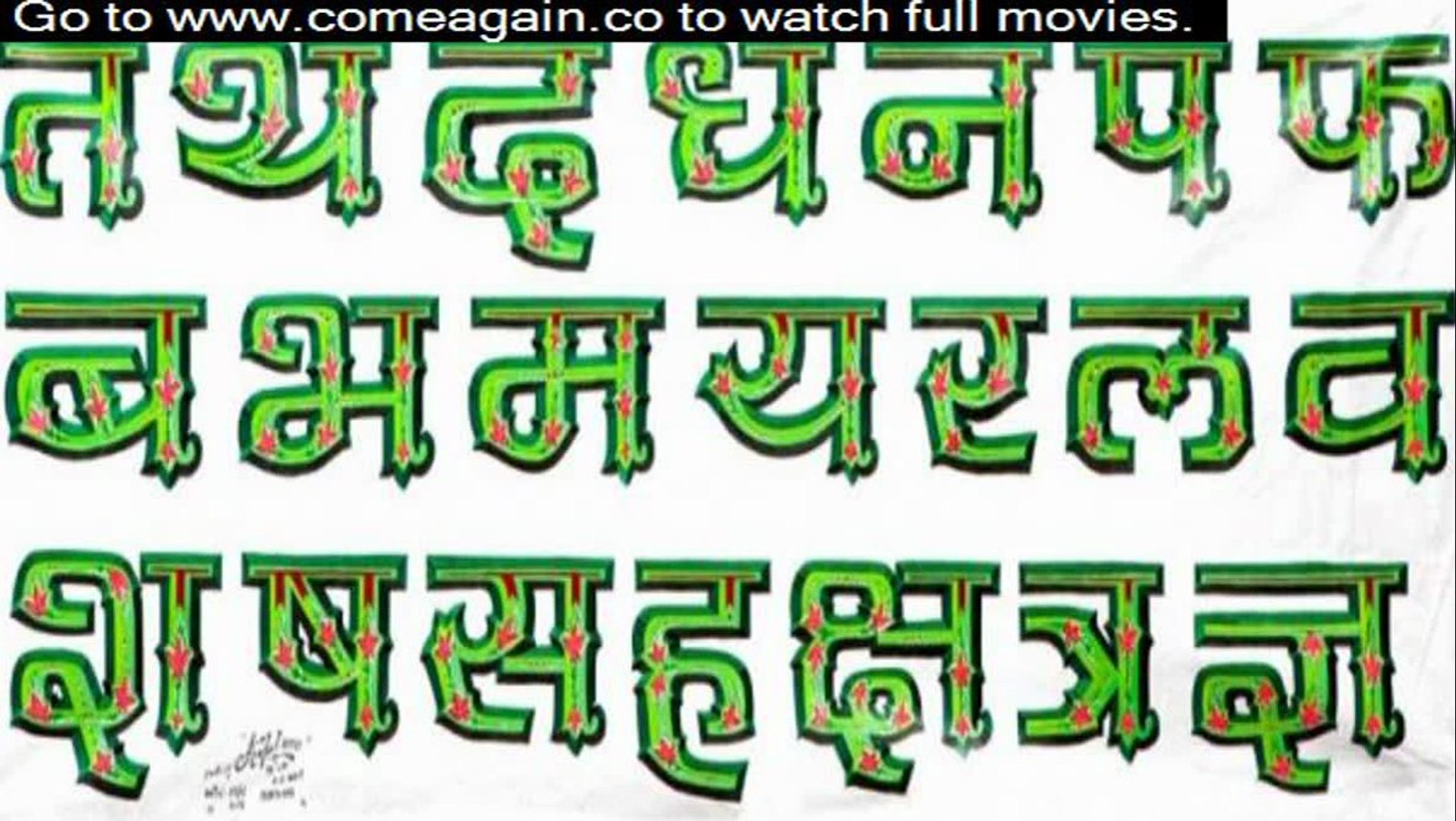 new hindi movie song free