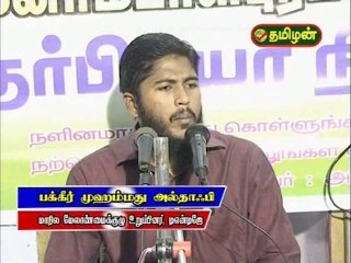 நரகில் அழைக்கும் நயவஞ்சக தொழுகை பாகம் 1