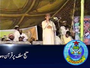 میرا ہادی میرا مرشد وہ نبیوں کا امام آیا... نعت رسول مقبول، فداالرحمٰن طیب