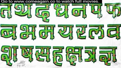 🎬 Must-Listen: Latest Bollywood Movie Song Released!