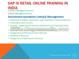 sap is retail online training and certification