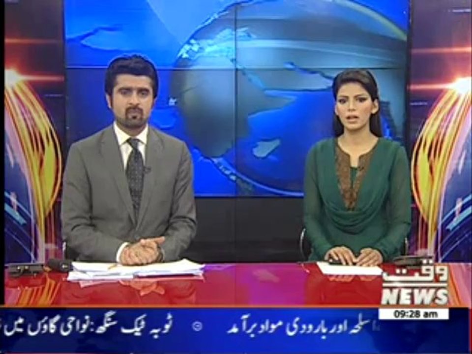 Petroleum Products Prices News Package 01 February 2014