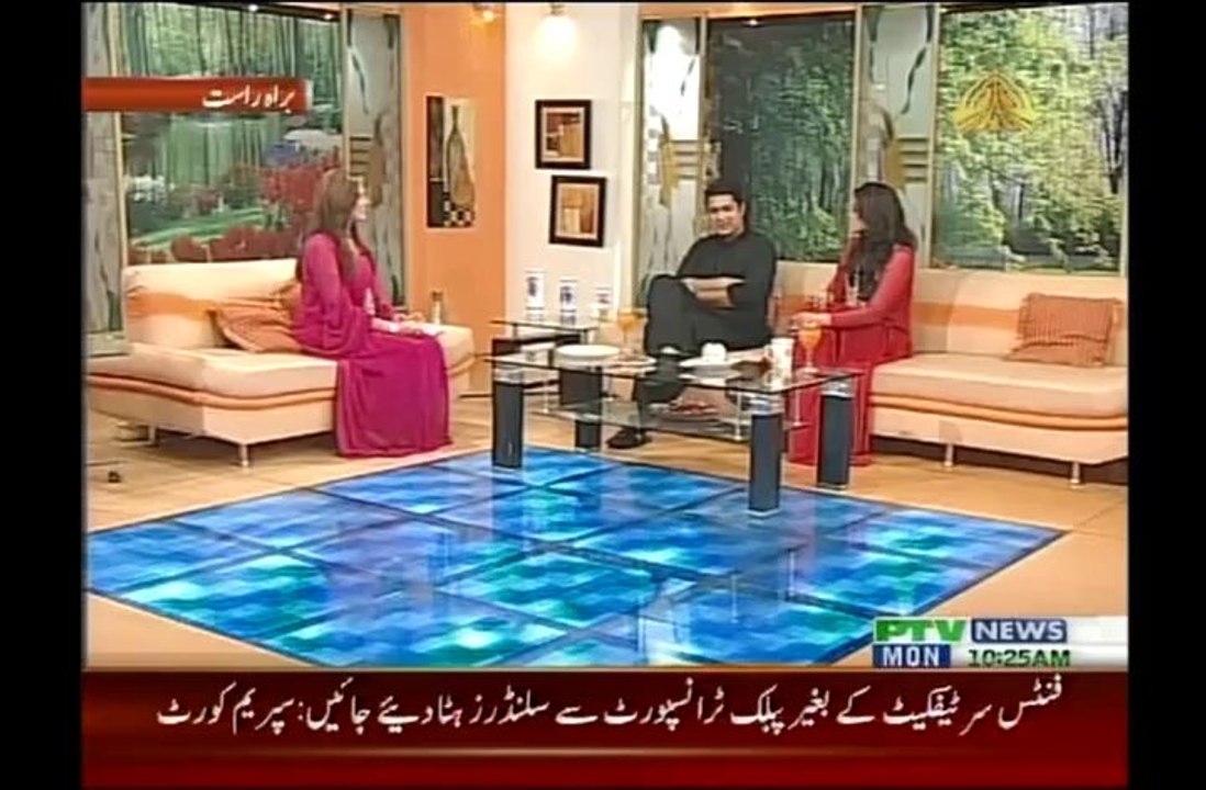 Subhe Nau Part 1