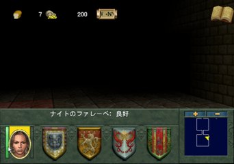 Might and Magic Day of the Destroyer HD PCSX2 R5726 1080p PS2