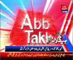 AbbTakk Headline 11 AM - 01 February 2014
