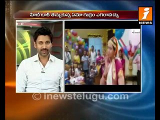 Chit Chat with Emo Gurram Egaravachu Team Part-2