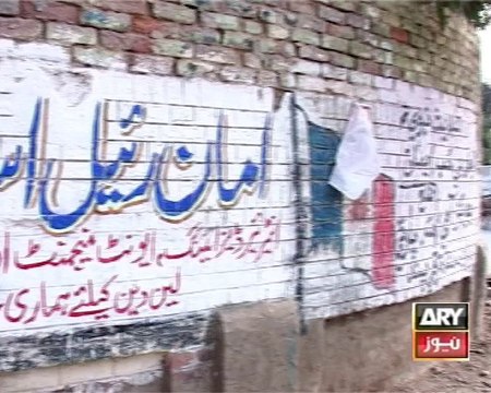 WALL CHALKING IN SUKKUR PKG Nomita Gul
