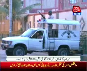 Police killed five as rangers rounded up 150 suspects in operation