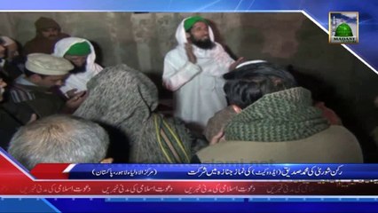 Video herunterladen: Rukn e Shura Ki Muhammad Siddiq Ki Namaz e Janaza Me Shirkat, Lahore - News 12 January 2014