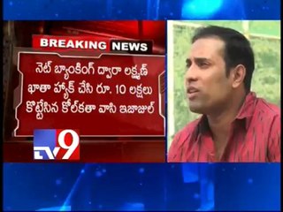 Suspect in VVS Laxman bank theft case held in Kolkata