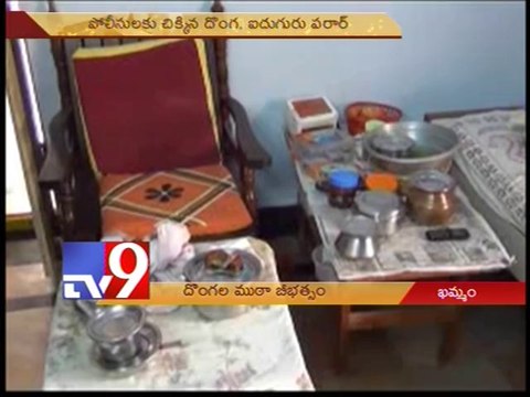 Thieves gang loot Highway passengers