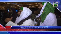 Ameer e Ahle Sunnat Se Rukn e Shura Ki Mulaqat - News 12 January 2014