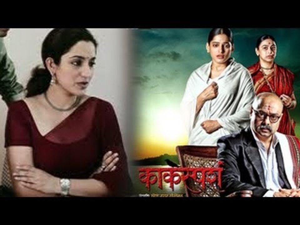Tisca Chopra In Mahesh Manjrekar's Kaksparsh Hindi Remake
