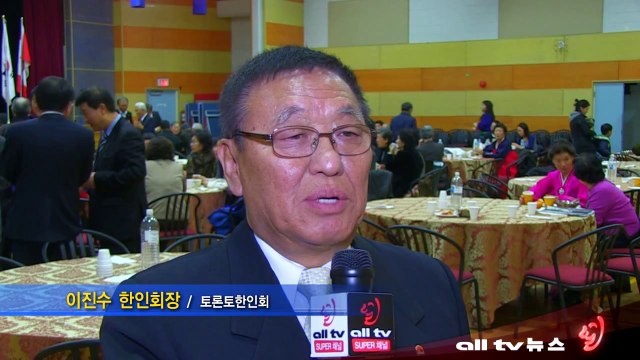 온주 토론토, 2014년 갑오년 새해 맞이 신년 하례식 열려 ALLTV NEWS EAST 02JAN14