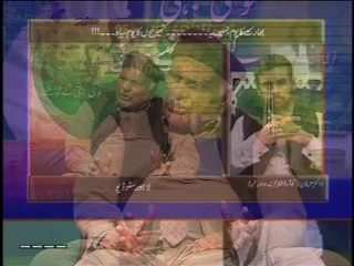 Qaumi Yakjehti on Indian Republic Day