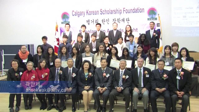 캘거리 한인 장학의 날 우수학생 40여명에 장학금 수여식 ALLTV NEWS EAST 28OCT13